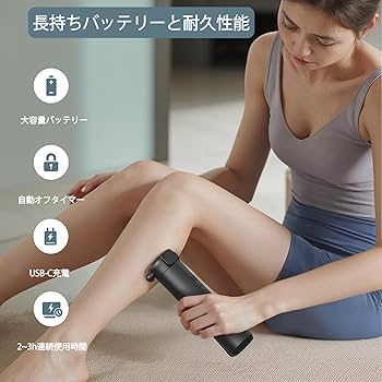 Amazon | RelaxSport筋膜リリースガン ハンディガン 2500mAh大